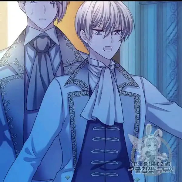 Sincerely: I Became a Duke's Maid Chapter 73 74